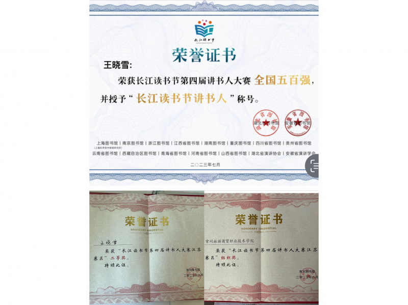 微信图片_20230825132537.png