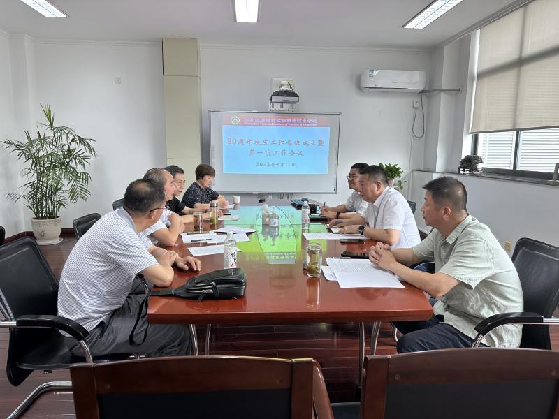 QQ图片20230911164816.jpg