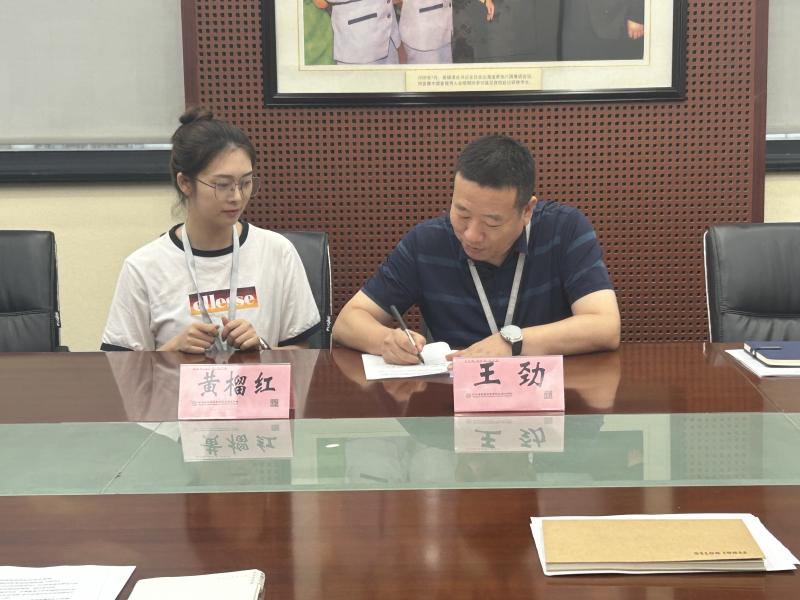黄榴红签约.jpg