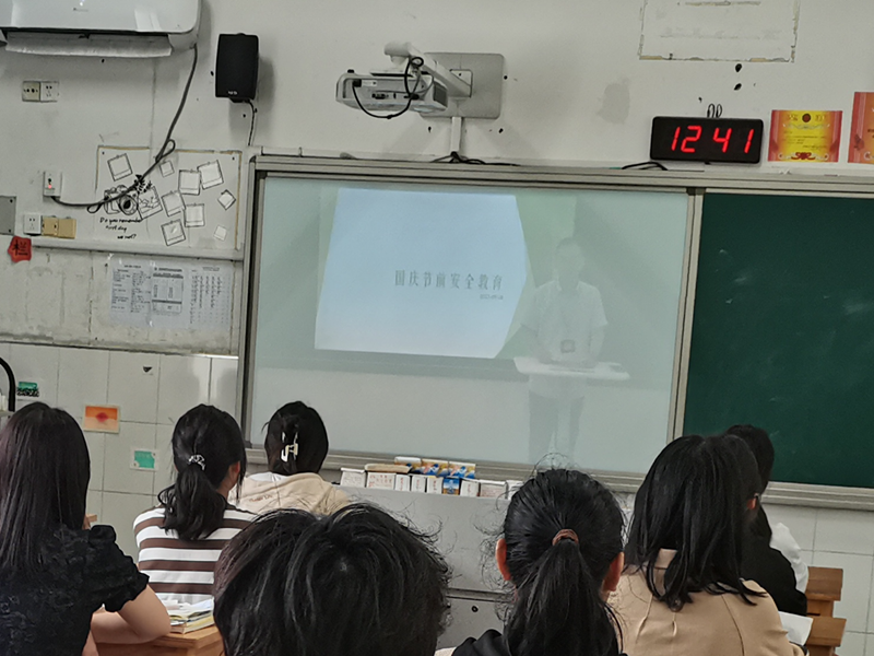 QQ截图20230928131237_副本.png