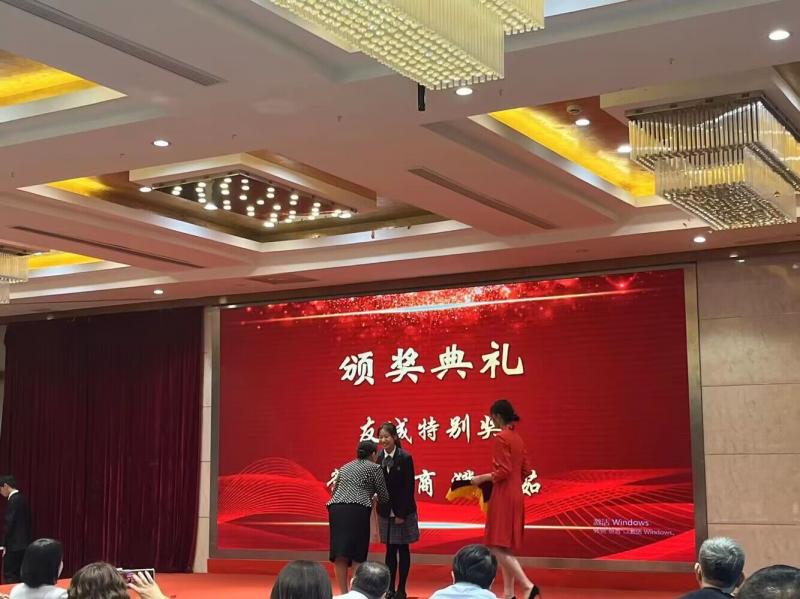 QQ图片20231030131312.jpg