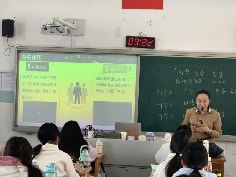 应外系：成功举行青年教师80周年校庆巡礼暨“课程思政”教学汇报活动