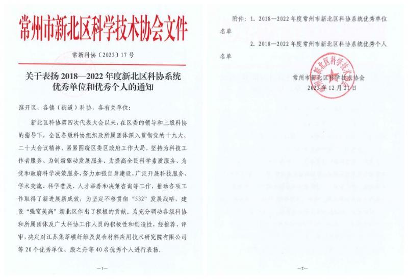 QQ截图20231226153349.jpg