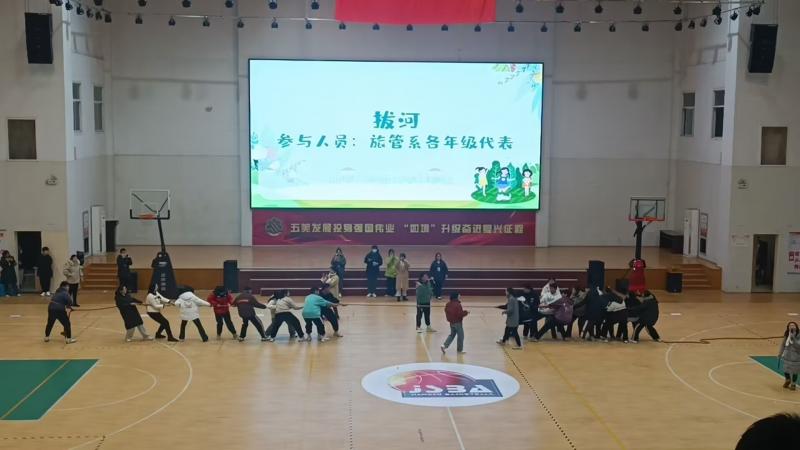 QQ图片20240104143827.jpg