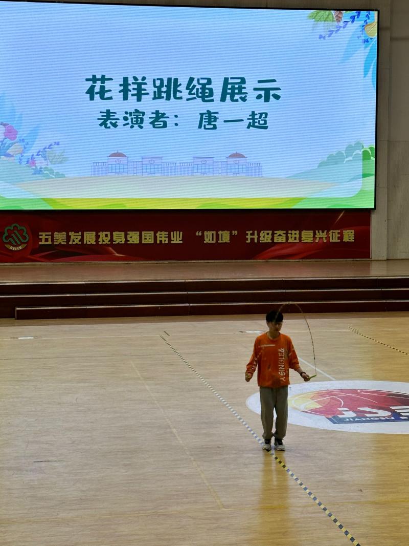 QQ图片20240104143755.jpg