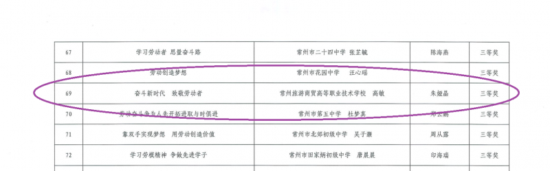微信图片_20240118153319.png