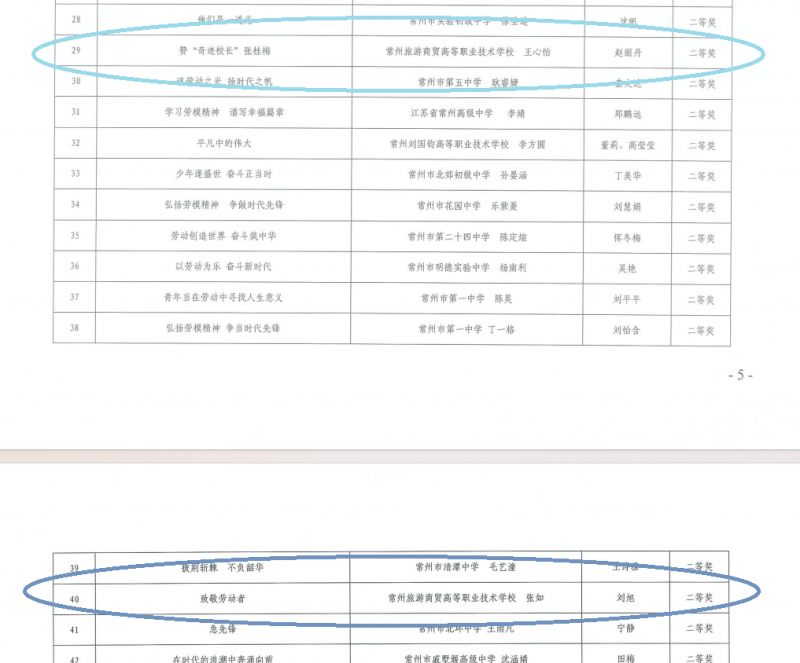 QQ图片20240118153116.png