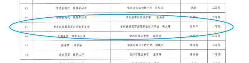 微信图片_20240118153257.png