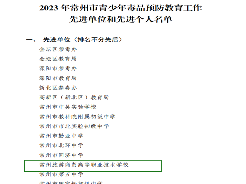 QQ截图20240222140309_副本.png