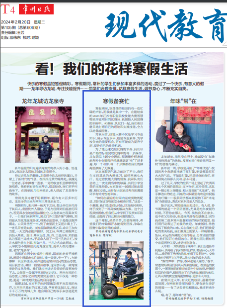 QQ图片20240328145810.png