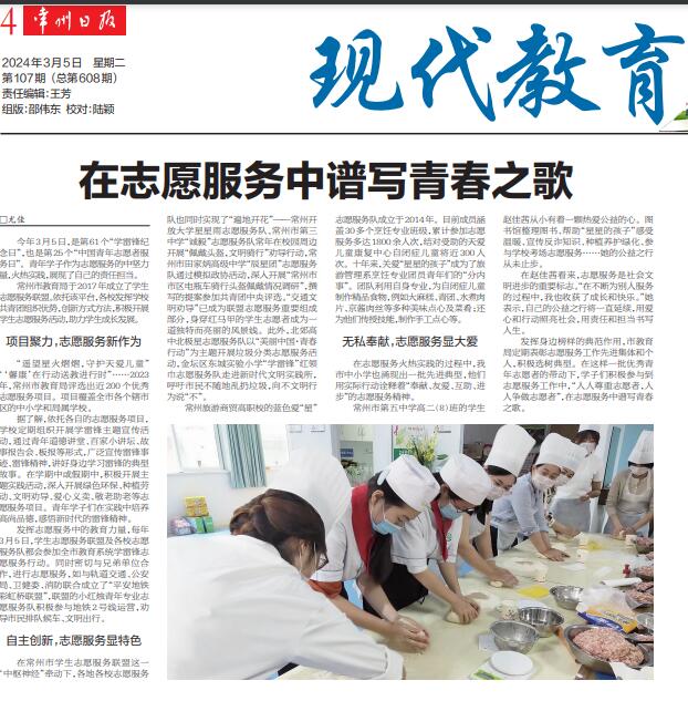 QQ截图20240328145927.jpg