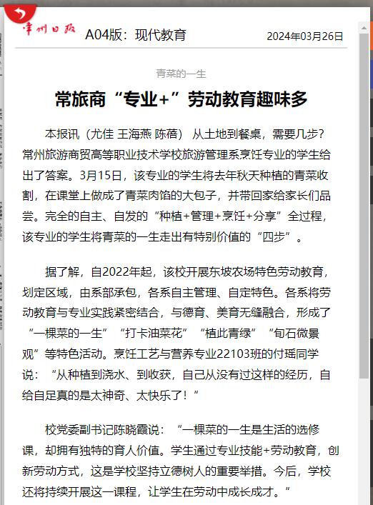 QQ截图20240328150712.jpg