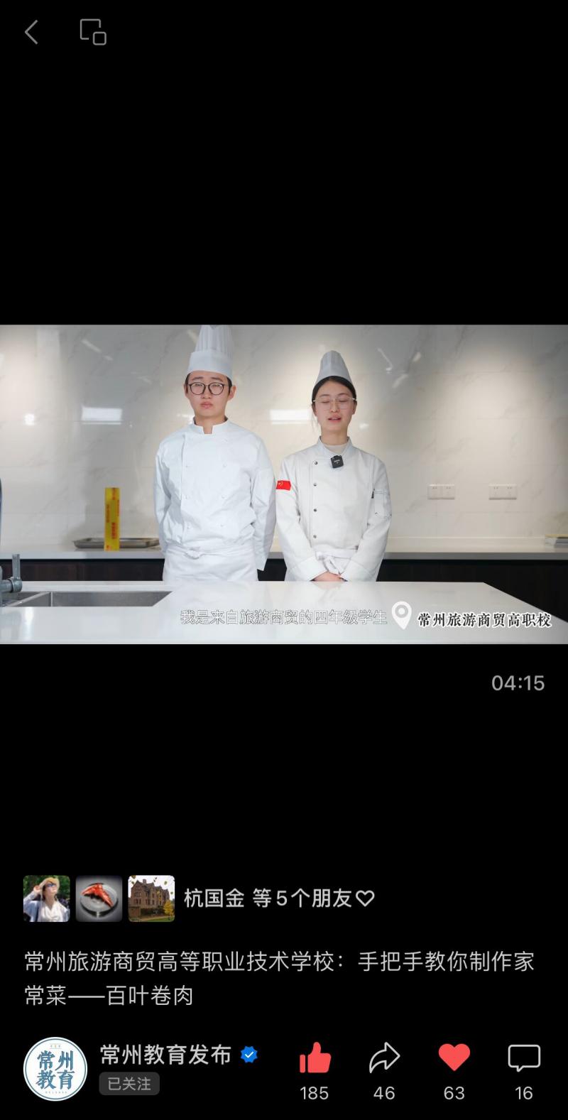 QQ图片20240328150347.jpg