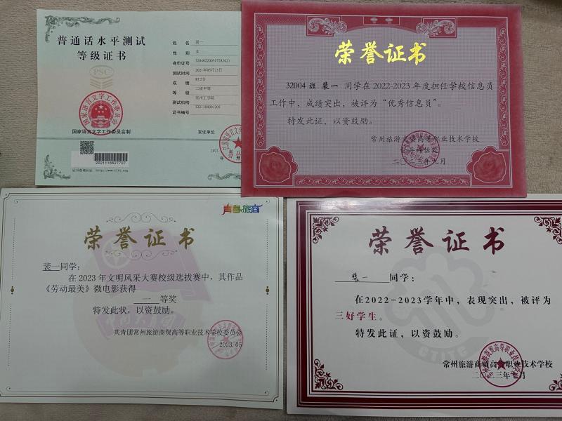 QQ图片20240402102202.jpg