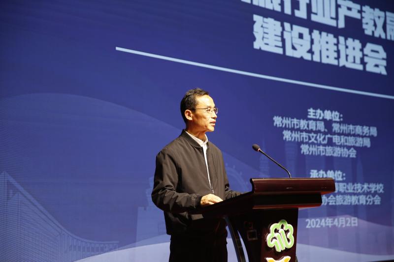 2主持人蔡廷伟.JPG