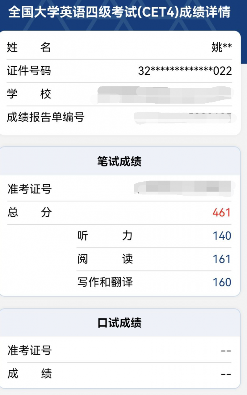QQ图片20240407155907.png