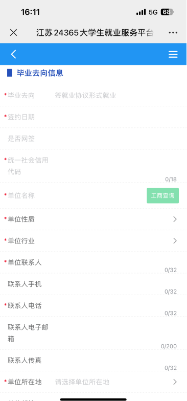 图片6.png