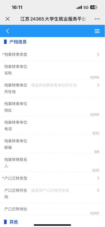 图片7.png