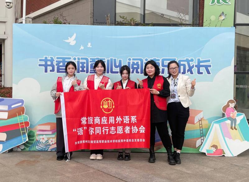 读书志愿活动2.jpg