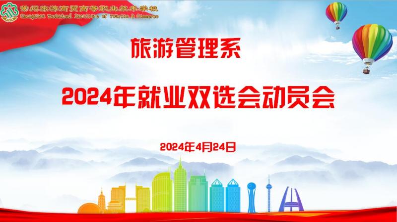 QQ截图20240424151555.jpg