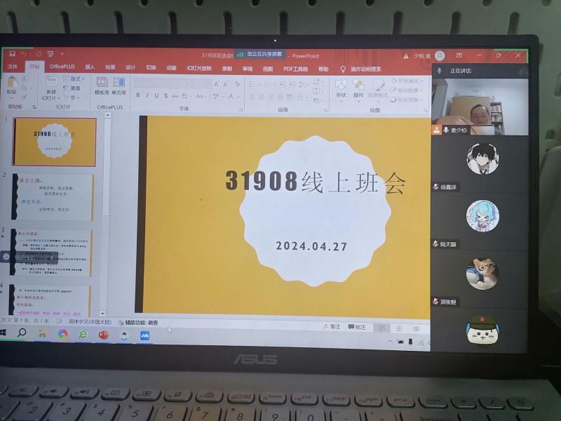 QQ图片20240428094936.jpg