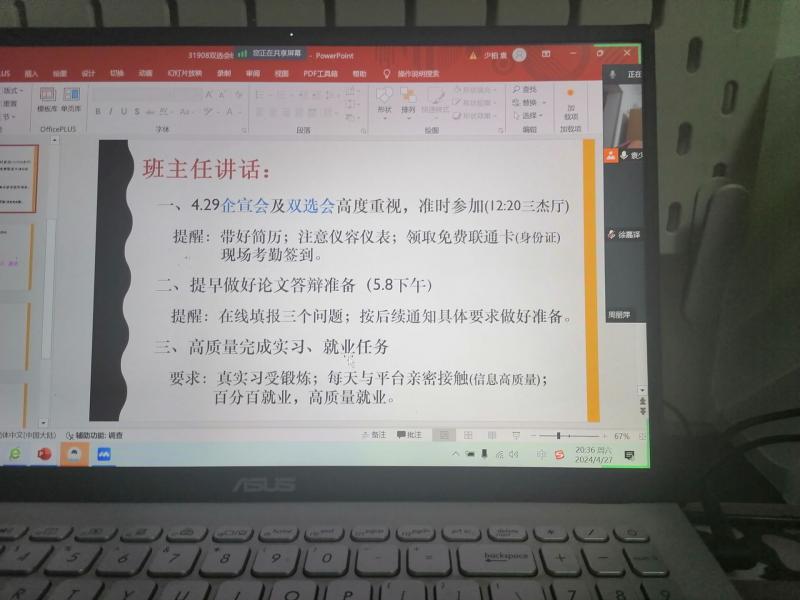 QQ图片20240428095048.jpg