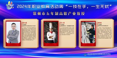 2024职教周体育产业教授2-1.jpg