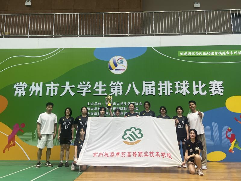 市赛夺冠.JPG