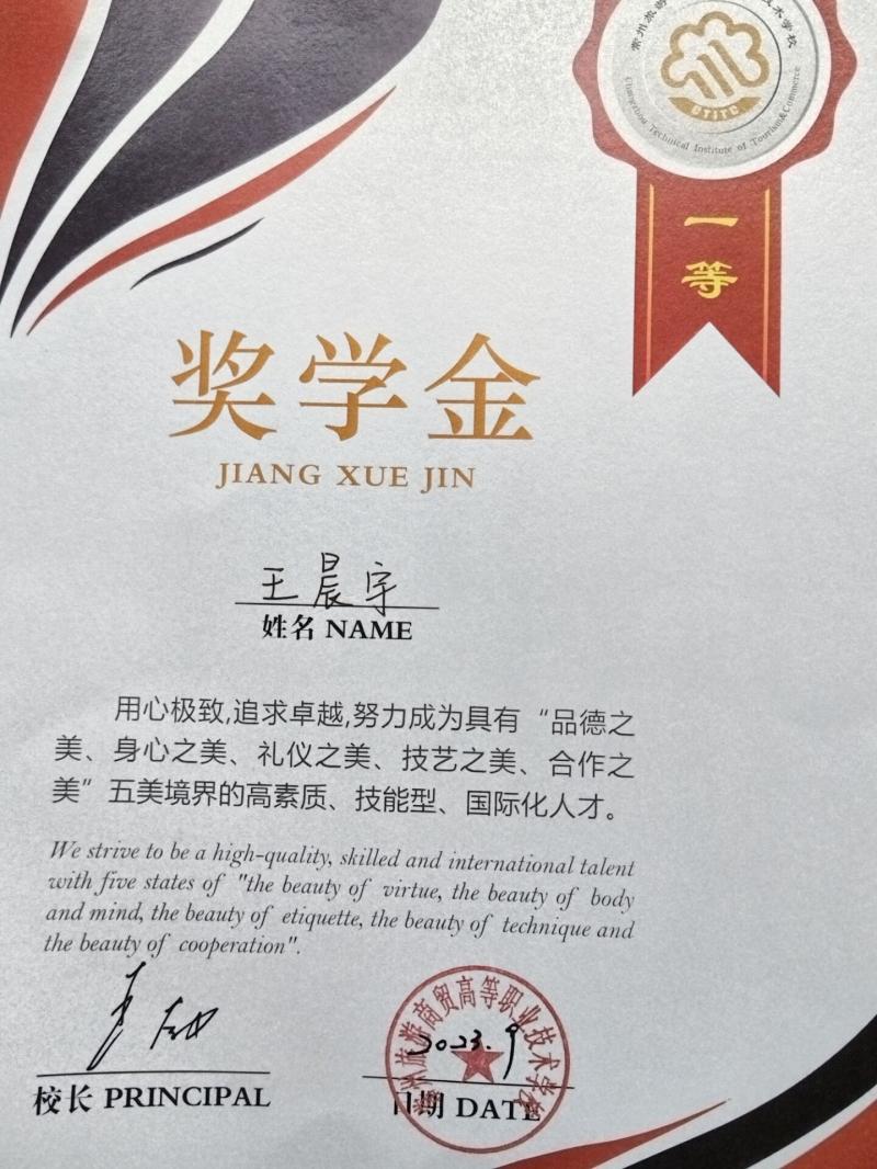 QQ图片20240619152109.jpg
