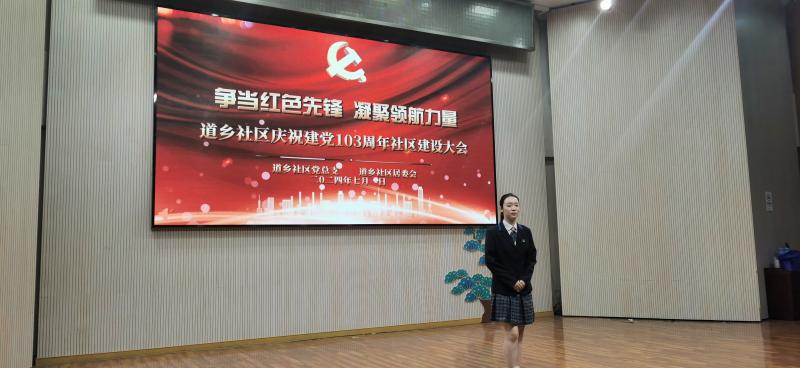 QQ图片20240629170804.jpg
