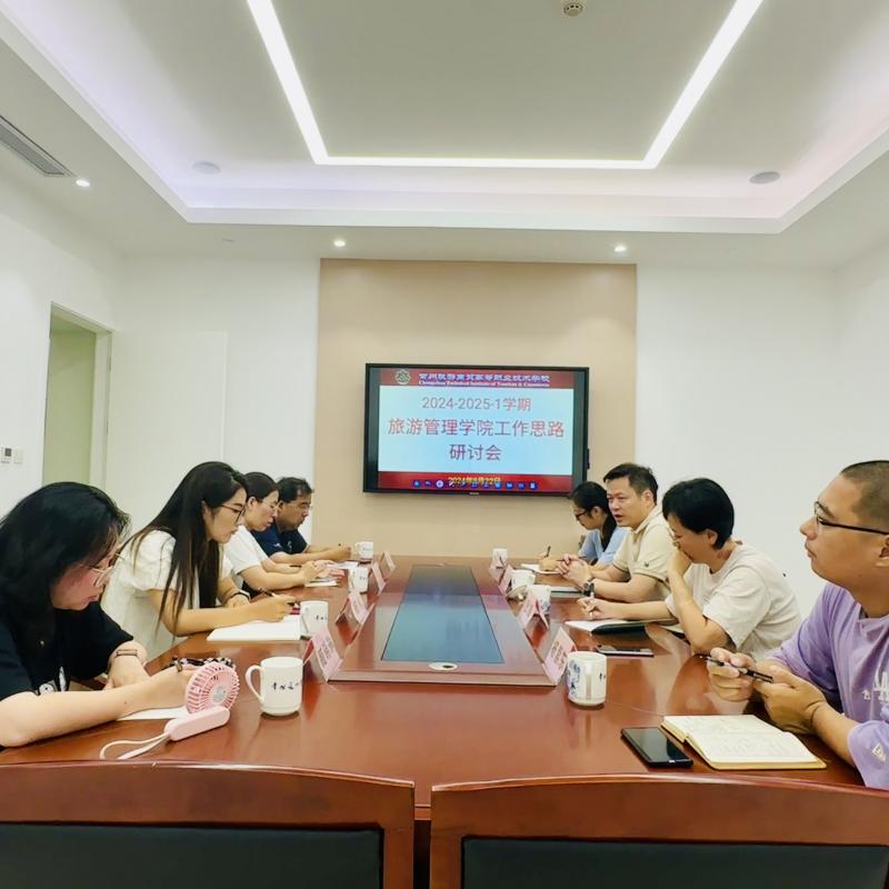 QQ图片20240823105723.jpg