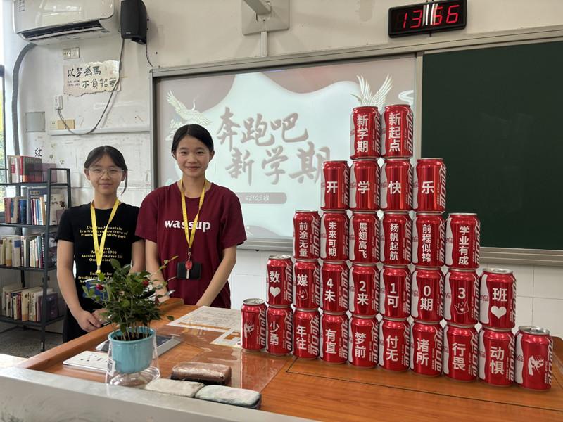 QQ图片20240901151720_副本.jpg