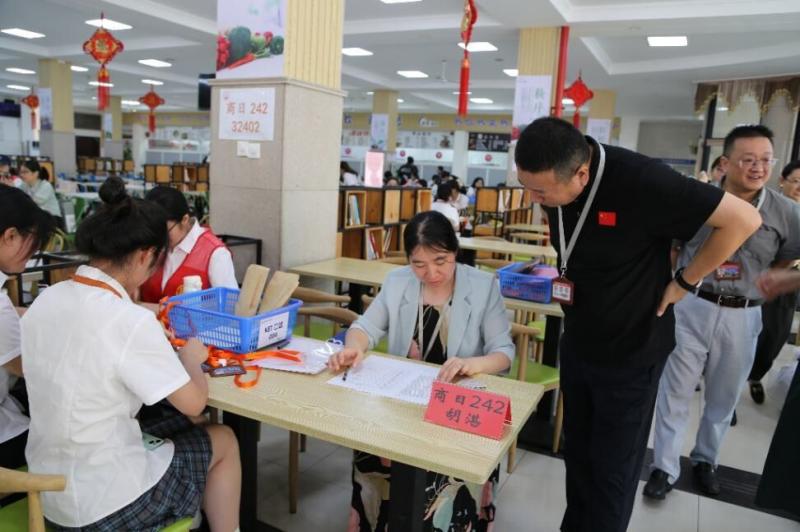 QQ图片20240908124530.jpg