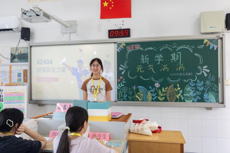 班级开学教育活动.jpg