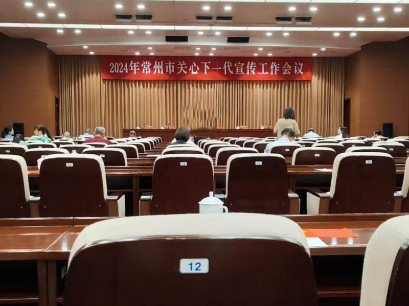 微信图片_20240925085206.jpg