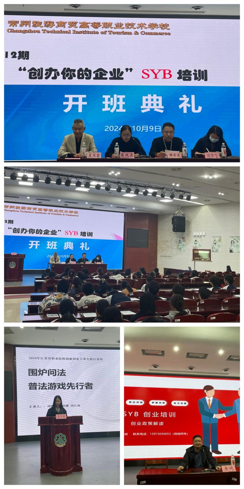 宣传图片.jpg