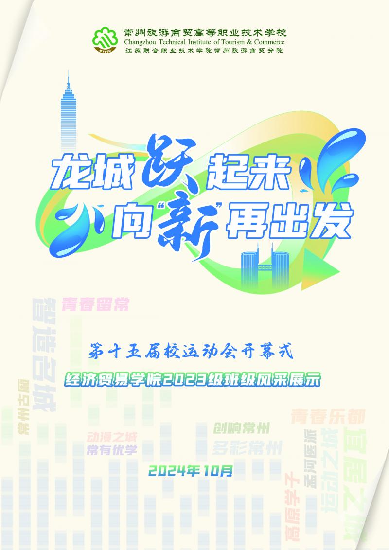 节目单背面1.jpg