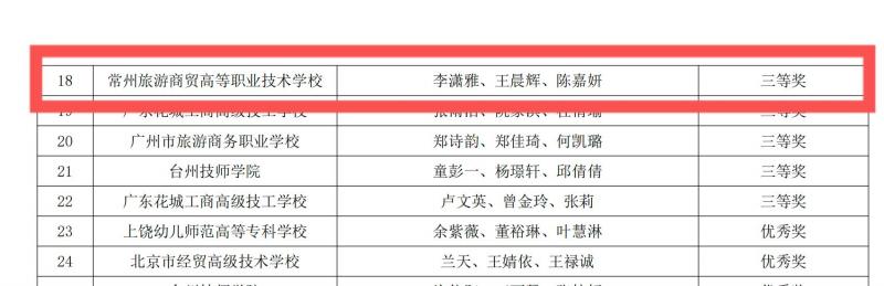QQ图片20241021154734.jpg