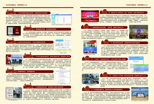 折页2终.jpg