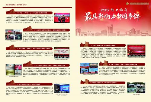 折页1终.jpg