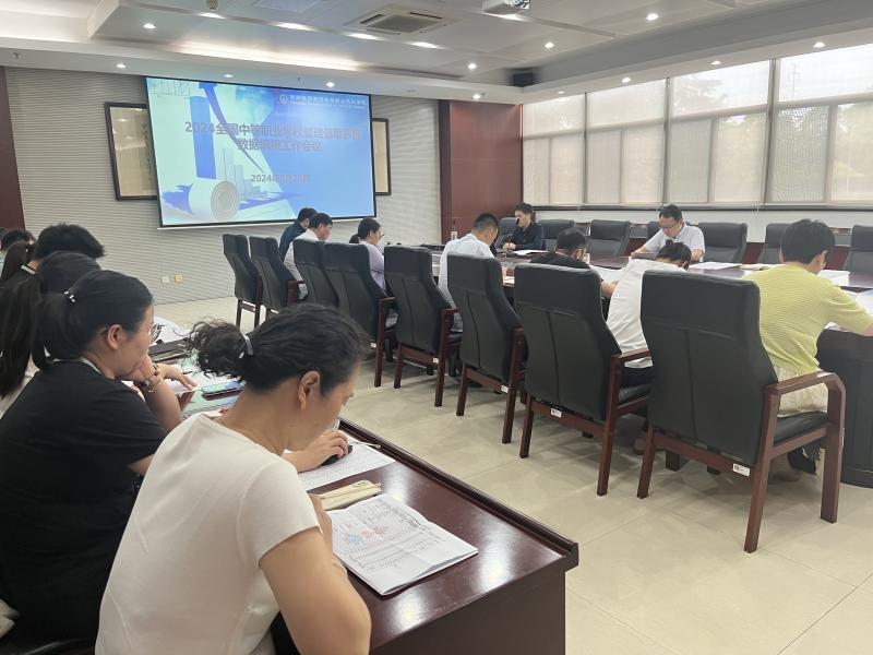 会议图.jpg
