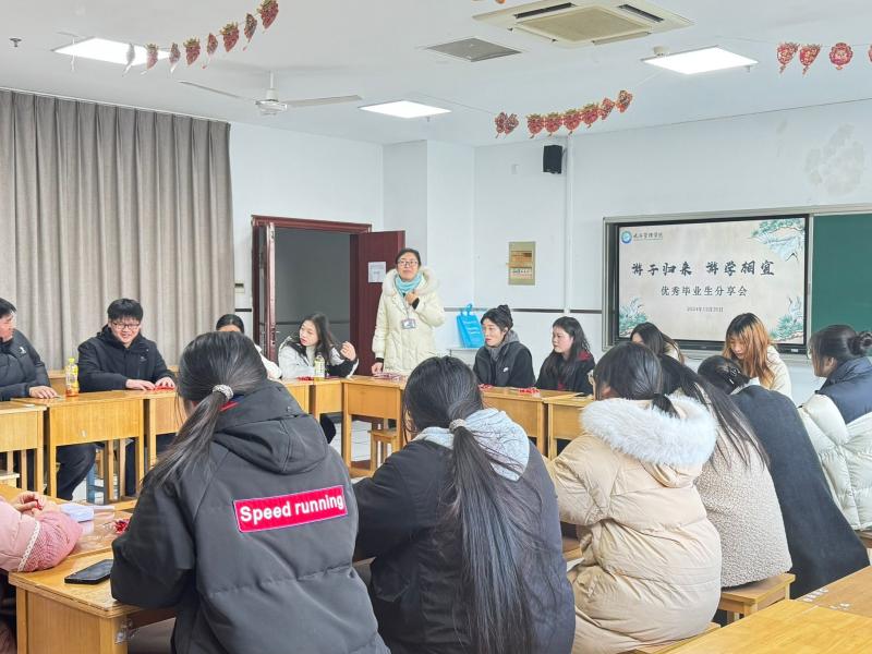 QQ图片20241223094337.jpg