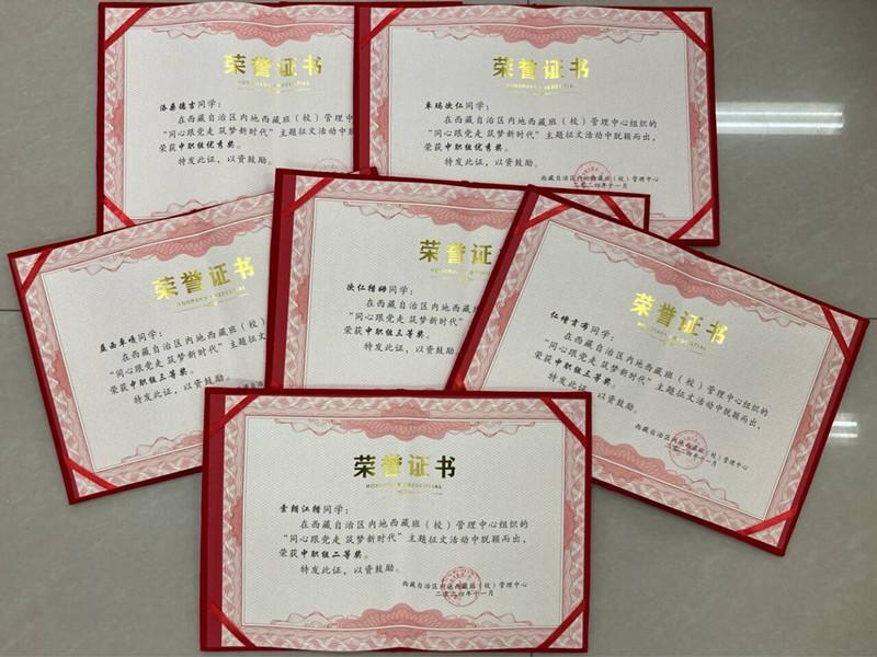 证书合照_副本.jpg