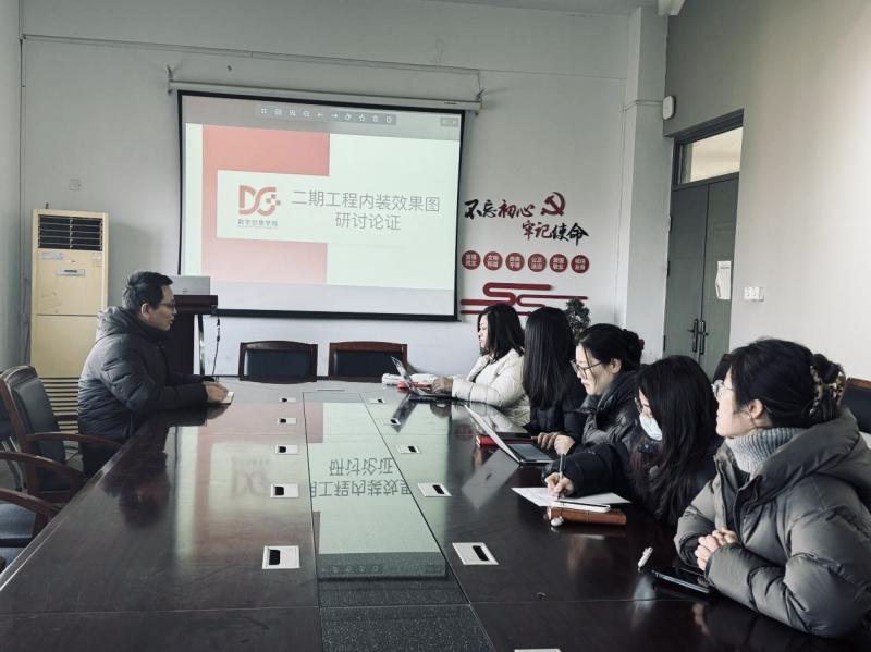 会议照片.JPG