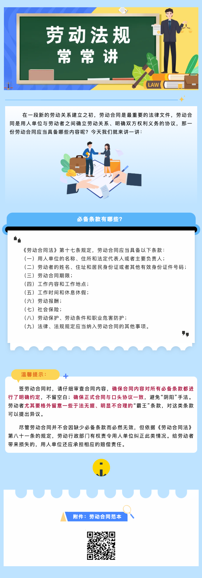 Jietu20250221-094235.png
