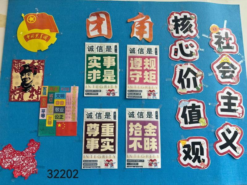 32202团角.png 32202团角.png