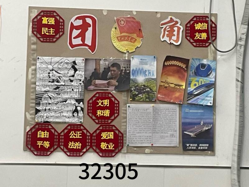 32305团角.png 32305团角.png
