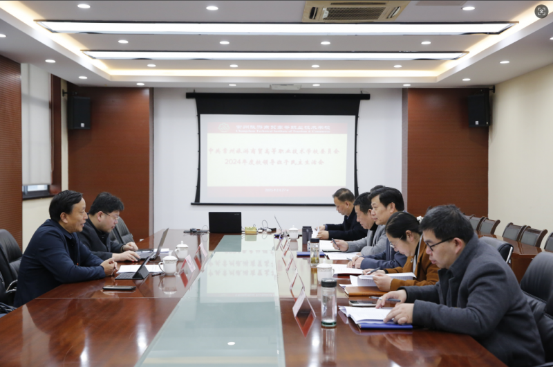 QQ20250228-084914.png