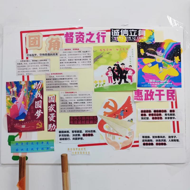 Image_1743033627133.jpg