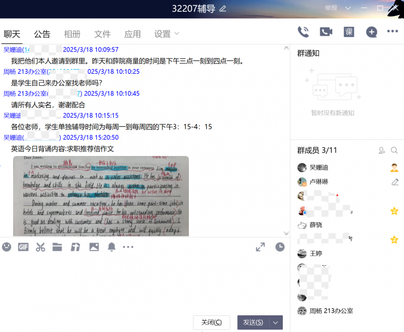 screenshot.png